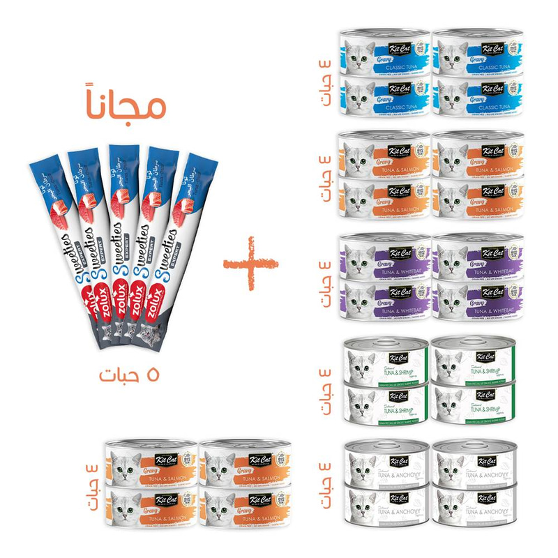 Kit Cat Seafood Selection Wet Cat Food – 24 Cans + FREE 5 Zolux Treats