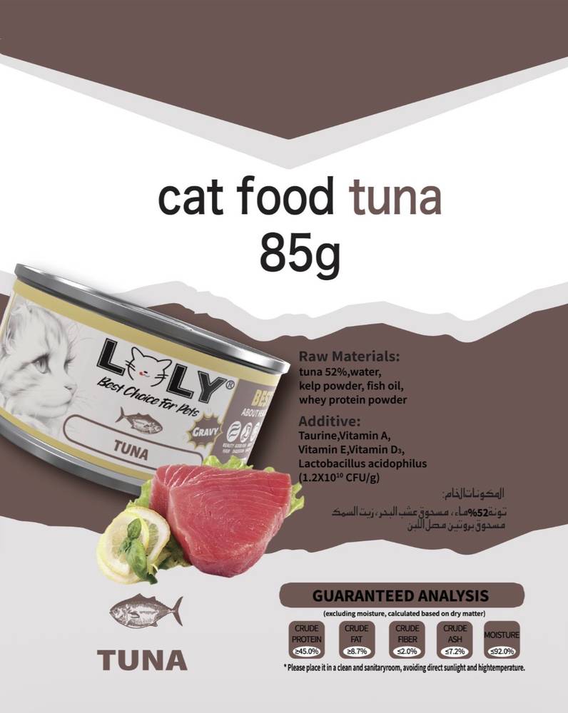 Lolly Cat Wet Tuna Food 85g