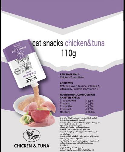 Lolly Cat Chicken & Tuna Cat Treat (110g)