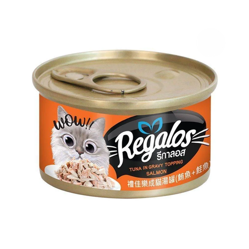 Tuna and Salmon in Gravy Wet Cat Food 80g - Regalus