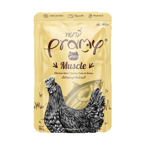 Brami Wet Cat Food with Tuna and Chicken in Gravy 70g