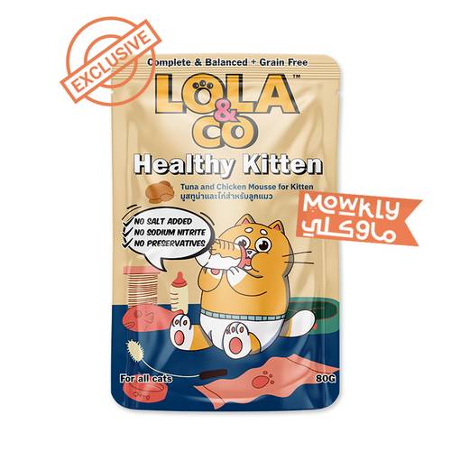 Tuna & Chicken Kitten 80g