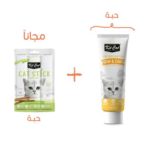 جل العناية بالبشرة والفراء للقطط وهدية اعواد مكافأت كت كات