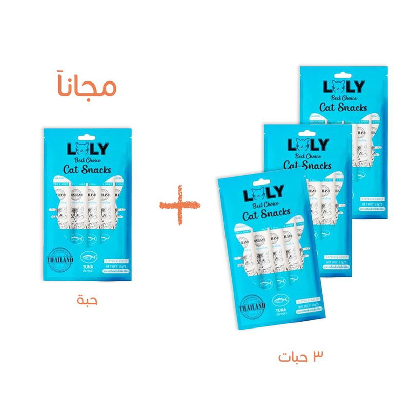 مكافاة لولي كات بالتونا للقطط 5 أظرف×15غ*3 + 1مجاناً 