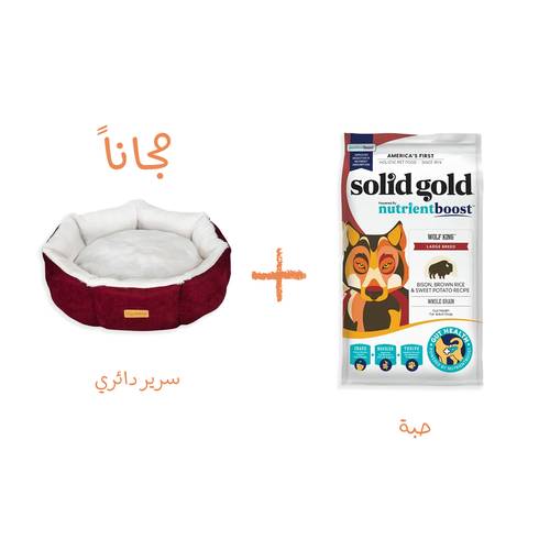 سولد قولد بيسون 9.98 كجم طعام جاف للكلاب + هدية سرير فيلاين قو