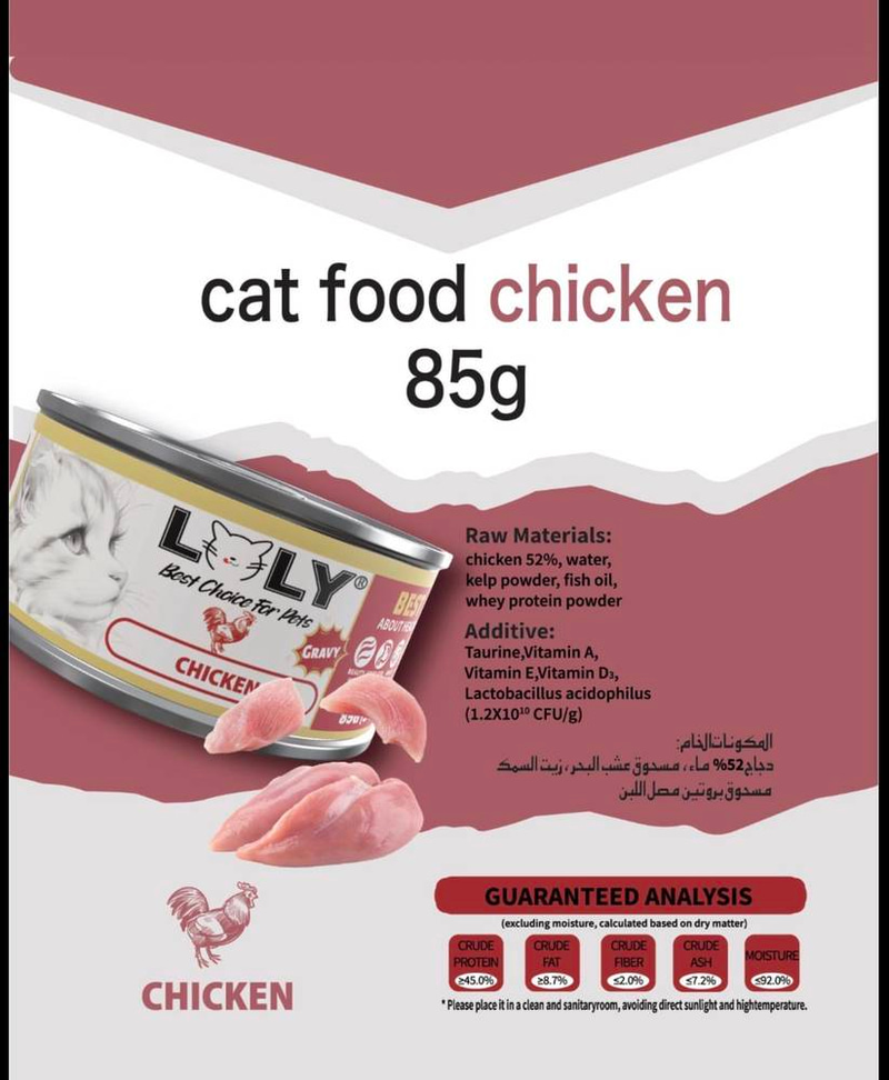 Chicken Wet Cat Food 85g - Loli Cat
