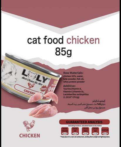 Chicken Wet Cat Food 85g - Loli Cat