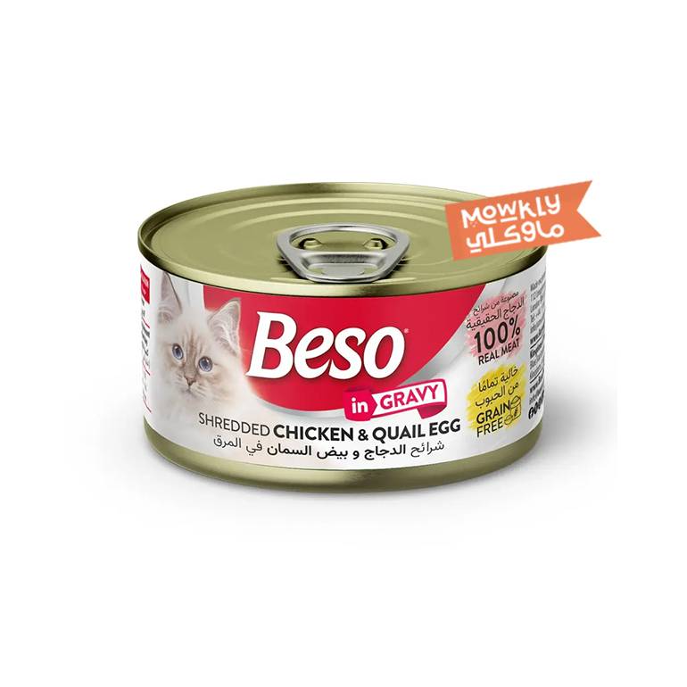 Beso Chicken & Quail Egg in GRAVY