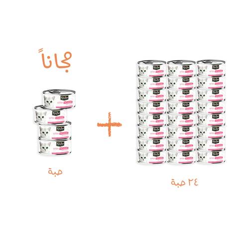 بكج كت كات دجاج مهروسة 24حبه مع هدية 4 حبات ــ 80غ