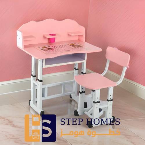 مكتب طاولة اطفال طاولة وكرسي