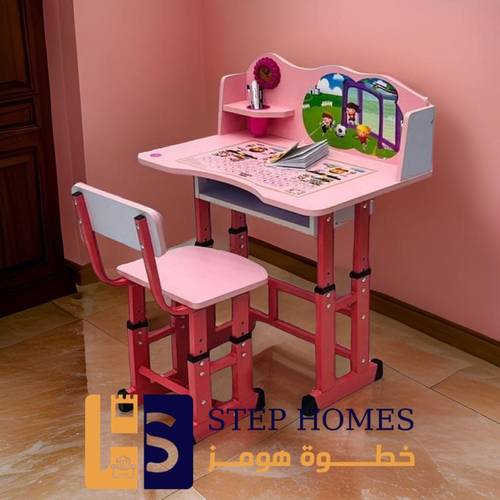 مكتب اطفال طاولة وكرسي