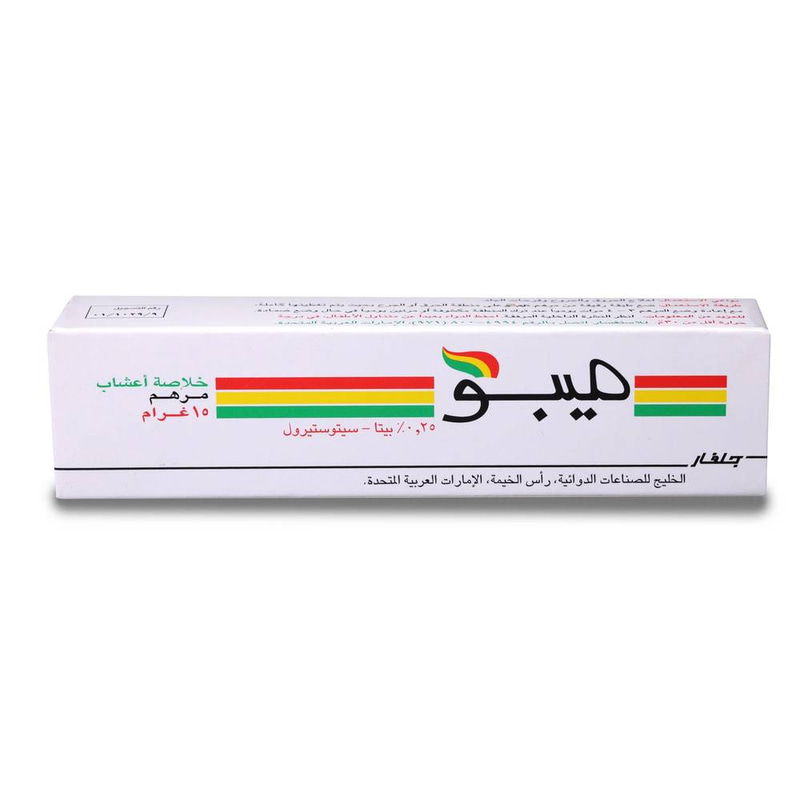 مرهم ميبو للحروق والإصابات , 15جم