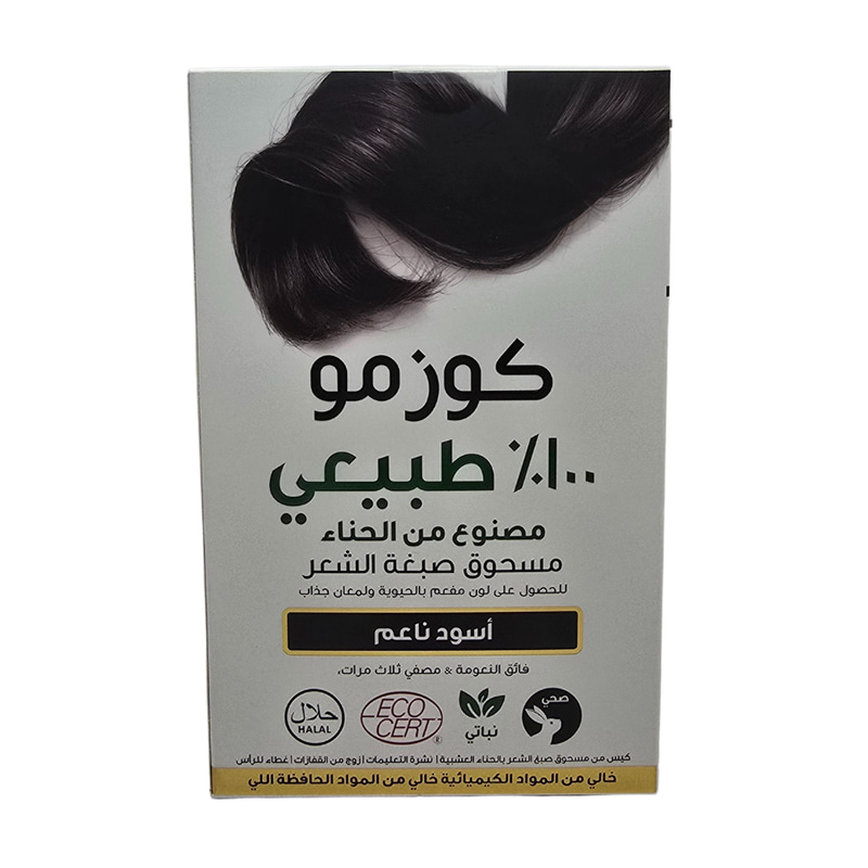 مسحوق حناء طبيعي 100% من كوزمو , اسود ناعم