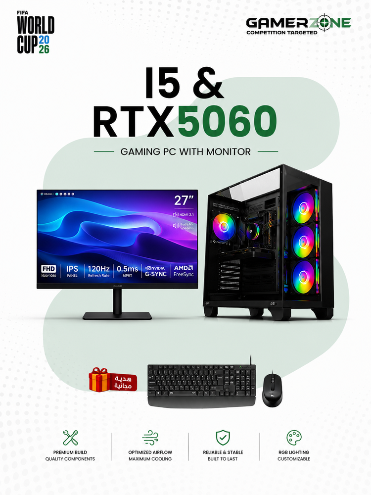  Gaming PC i5 14400F & RTX 5060 with 27” Monitor | GamerZone Saudi Arabia