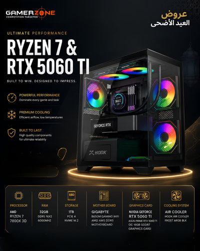 Ryzen 7 7800X3D RTX 5060 Ti Gaming PC – 32GB DDR5 | 1TB NVMe SSD | High FPS Gaming Desktop