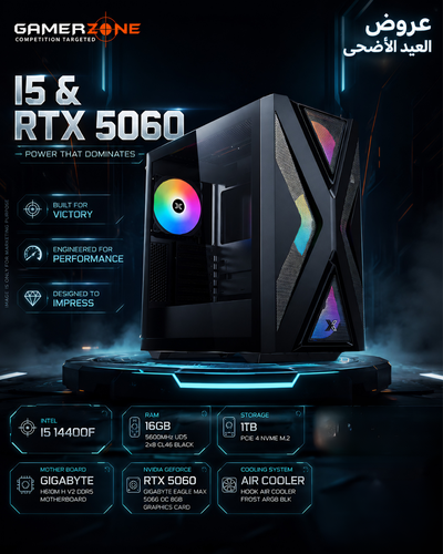 Intel Core i5 14400F RTX 5060 Gaming PC | 16GB DDR5 RGB | 1TB NVMe SSD