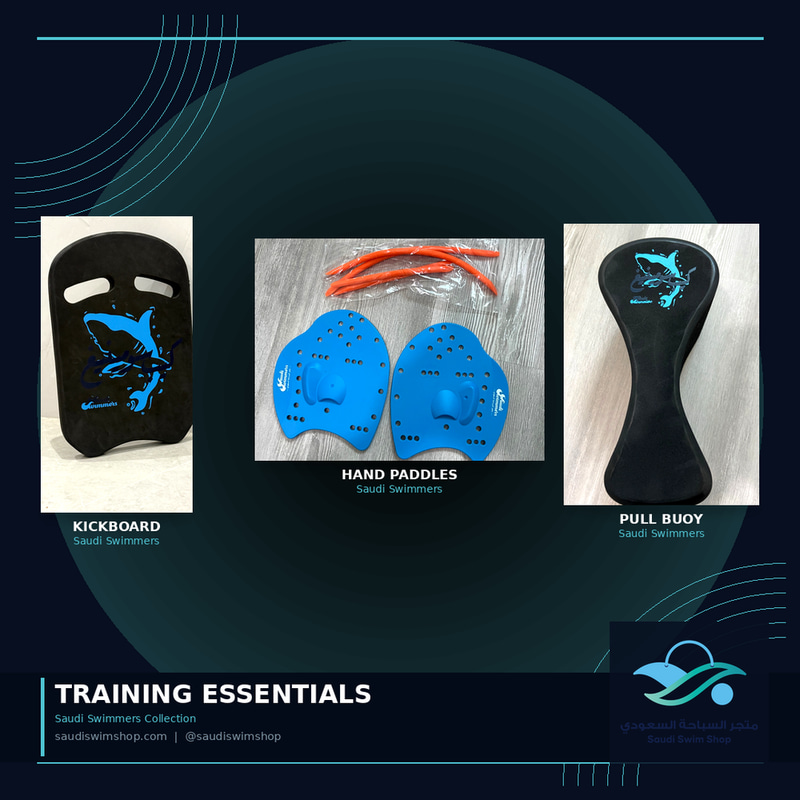 Package: Kickboard + Pull Buoy + Small Paddles