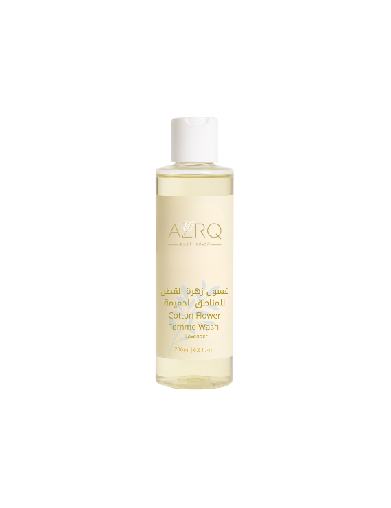 AZRQ - Cotton Flower Femme Wash Lavender 200G