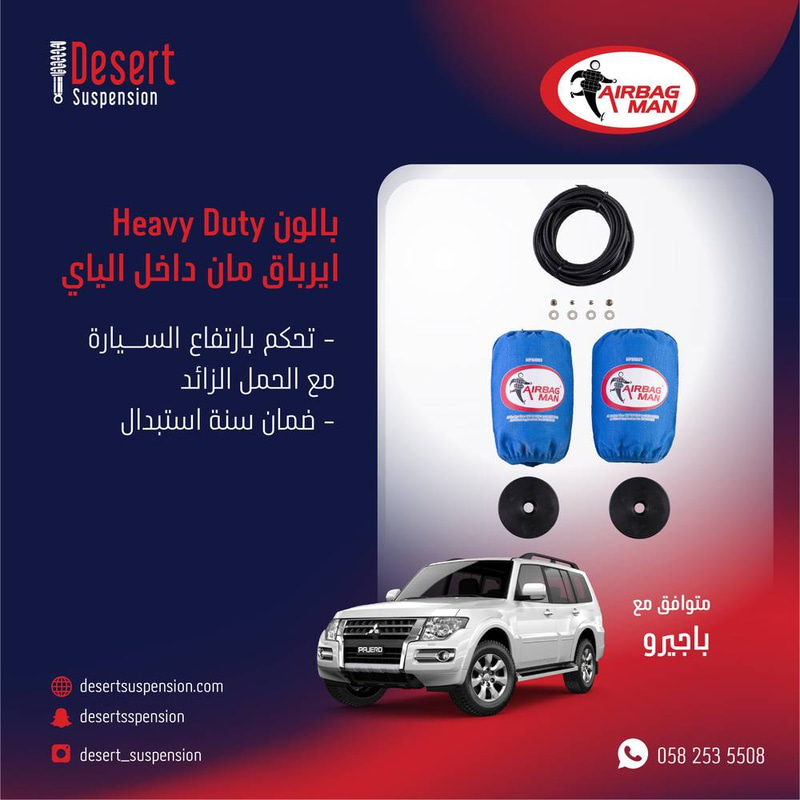 AIRBAG MAN Air Suspension Helper Kit for Coil Springs High Pressure for Patrol y62 STD lift