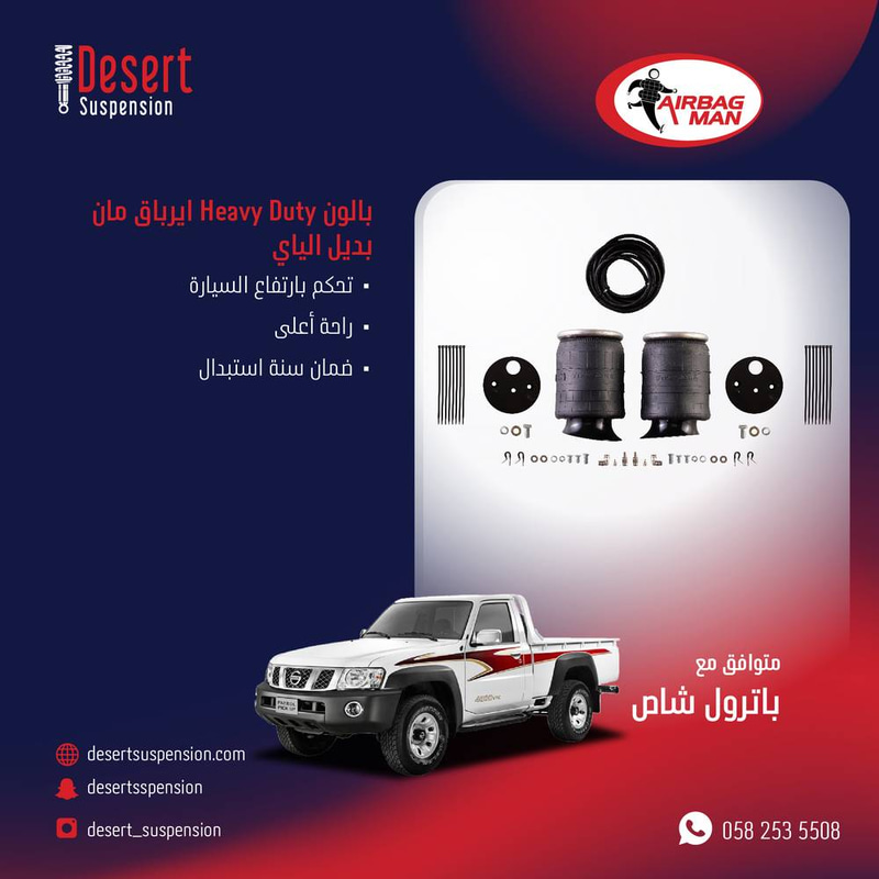AIRBAG MAN Full Air Suspension Kit for Patrol rear 