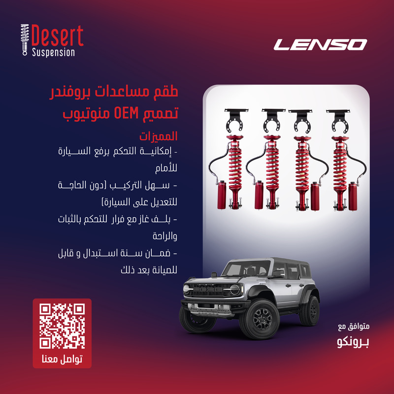 طقم مساعدات بروفندر
