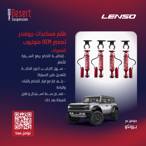 طقم مساعدات بروفندر