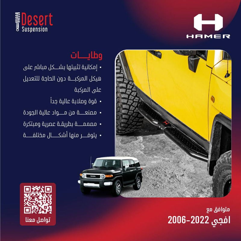 تويوتا افجي وطايات