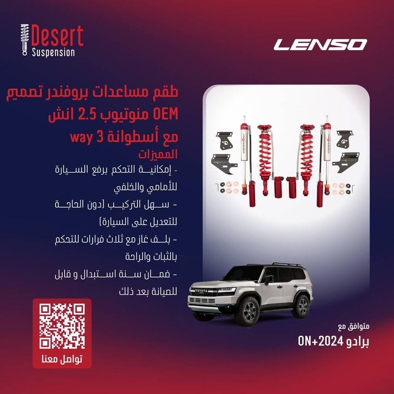 طقم مساعدات بروفندر