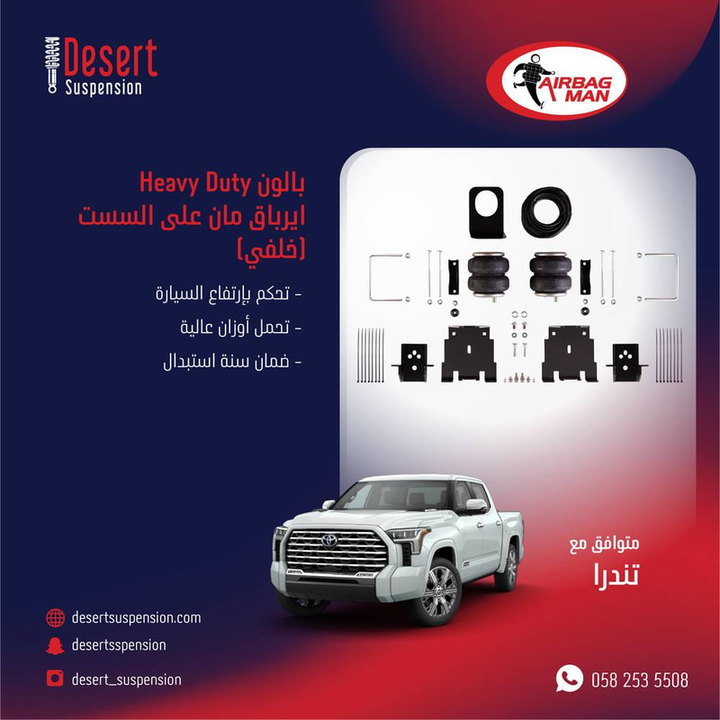 AIRBAG MAN Air Suspension Helper Kit for Toyota Tundra