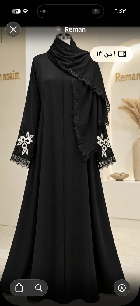 عبايه 01