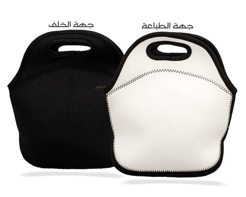حقيبة  للطباعة الحرارية