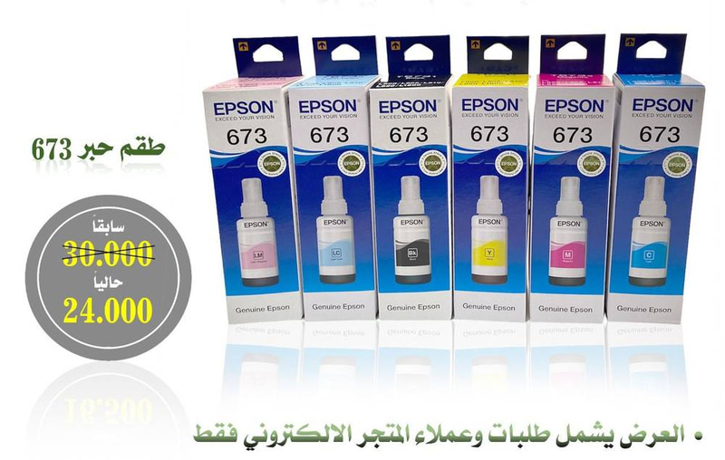 حبر أبسون اصلي (غير حرارية)