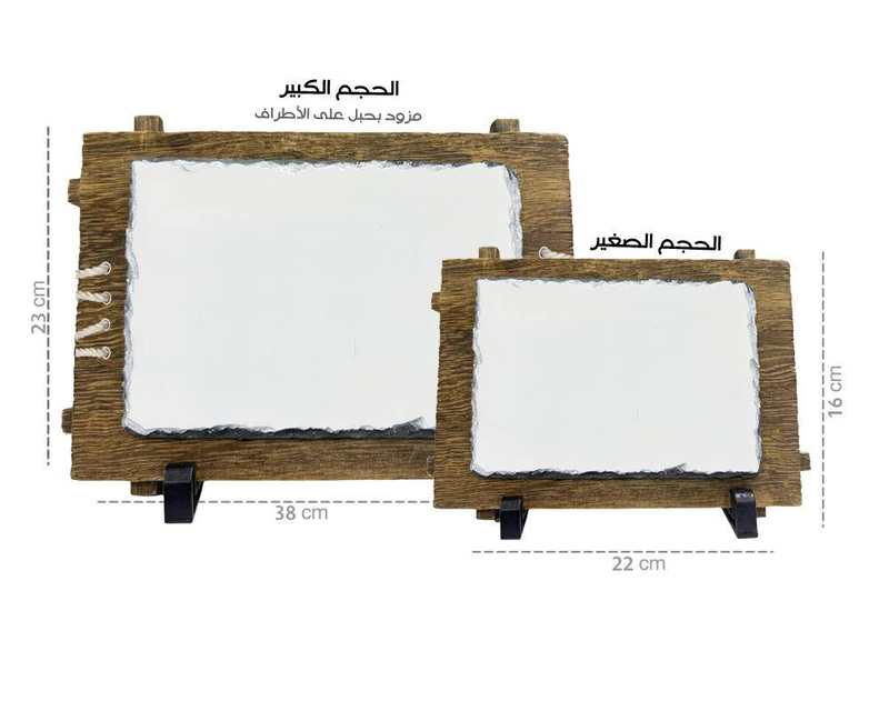 ستاند خشبي حجر