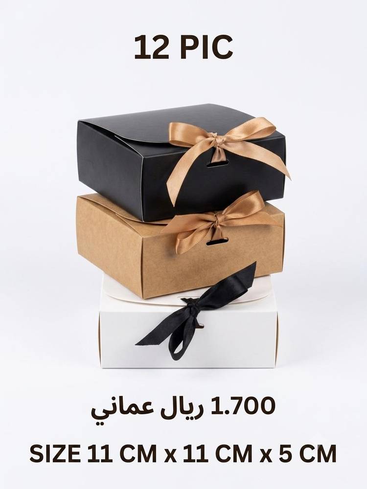 بوكسات 
