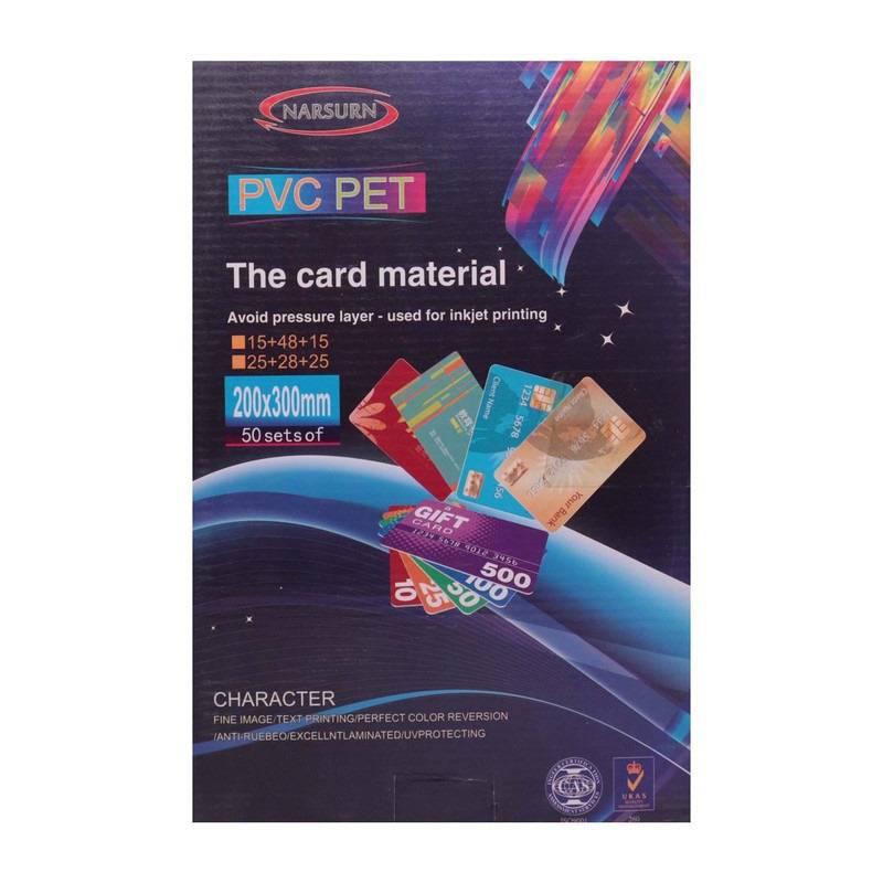 ورق  بطاقات PVC
