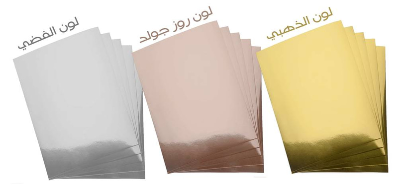 ورق ستكر (لاصق) 