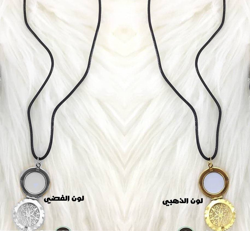قلادة الصدر (سلسلة)