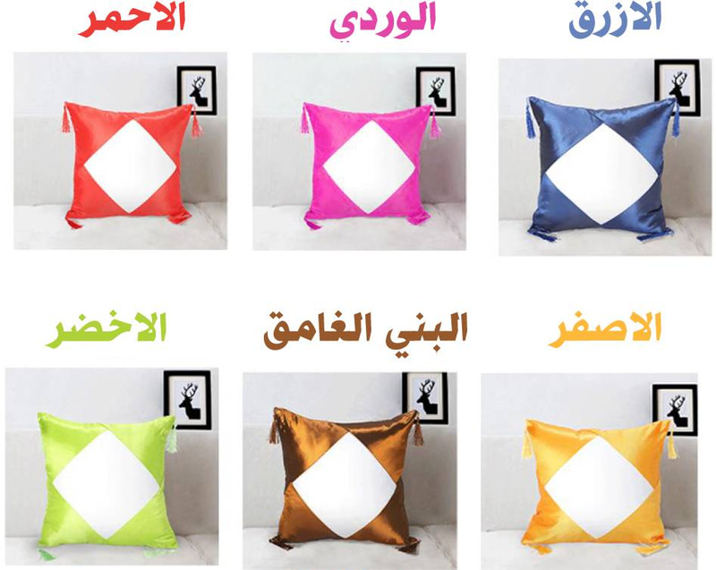 مخاد ملون للطباعة الحرارية