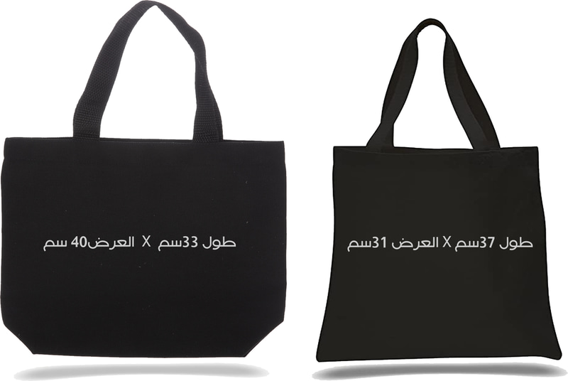 حقيبة كانفس سوداء