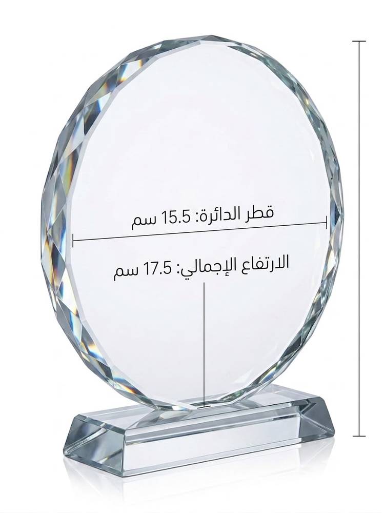 درع كرستال دائري