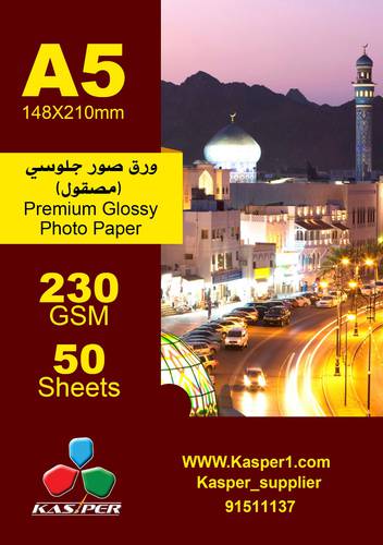 ورق صور جلوسي A5