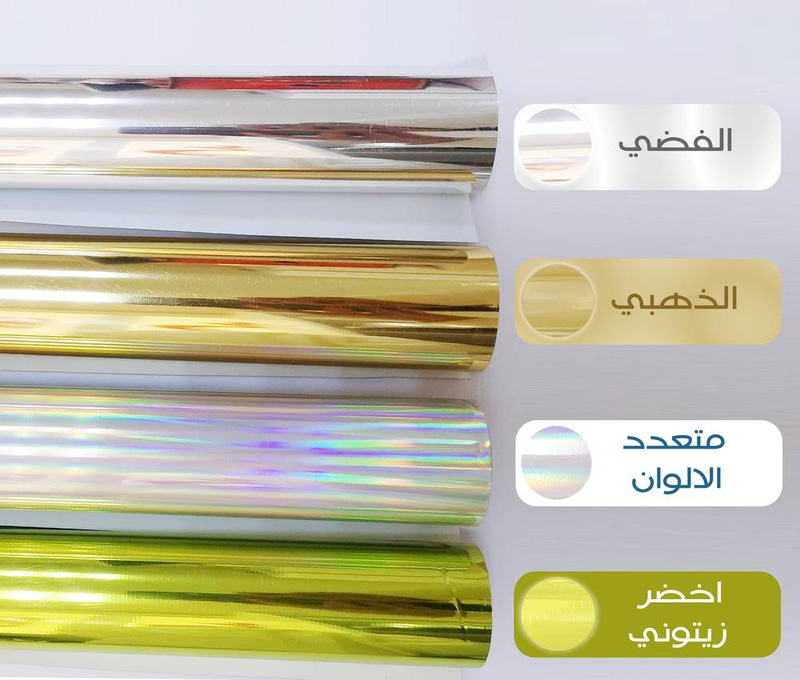 فينيل عاكس 