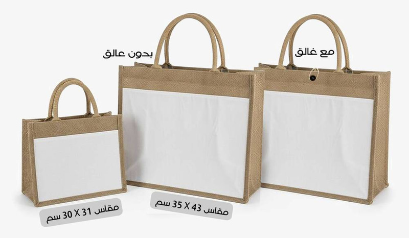 حقائب قماشية