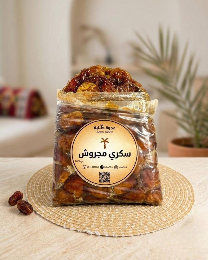 سكري مجروش محشي باللوز