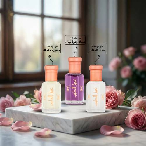 مجموعة المسك الذهبية 3