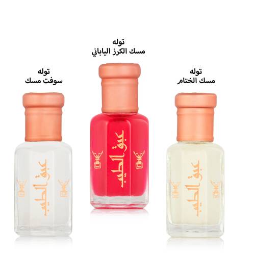 عرض ثلاث تولات مسك