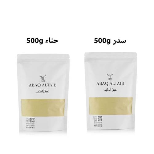 عرض: مسحوق سدر + مسحوق حناء
