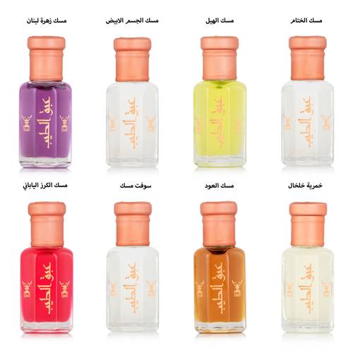 مجموعة ألوان المسك