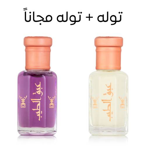 توله خمرية خلخال+ توله زهرة لبنان مجاناً