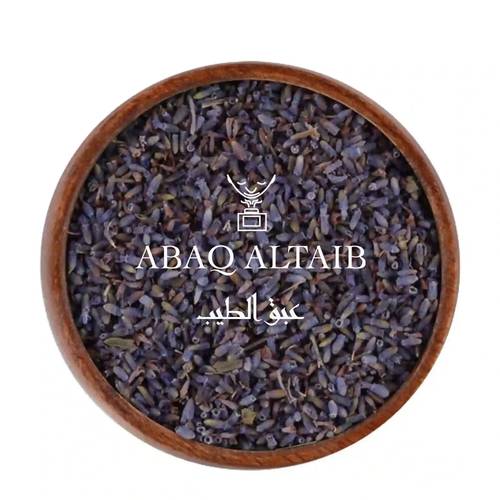 لافندر (خزامى) 